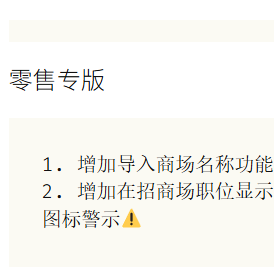 2024年05月奇客大师更新及优化日志