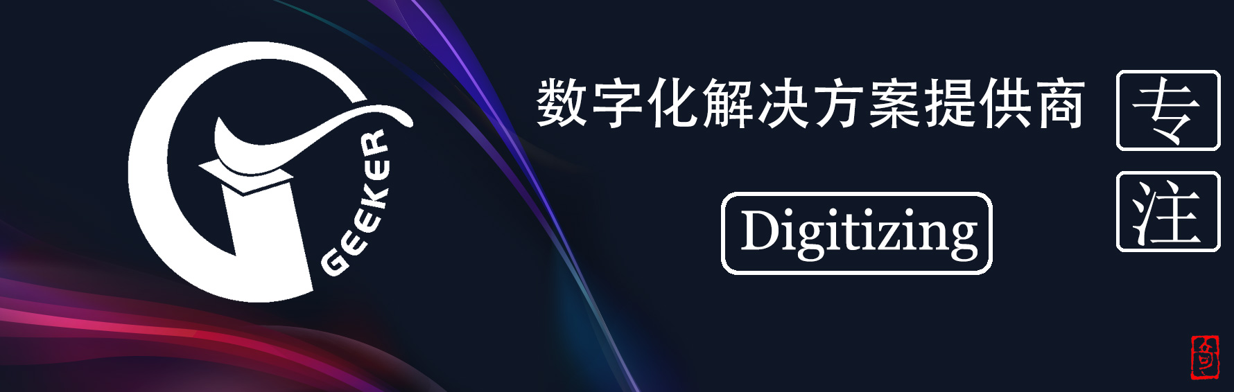 奇客罗方智能科技 奇客罗方智能科技